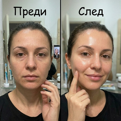 IamGlow™ Корейска маска за лице с био-колаген