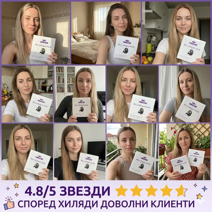 IamGlow™ Корейска маска за лице с био-колаген